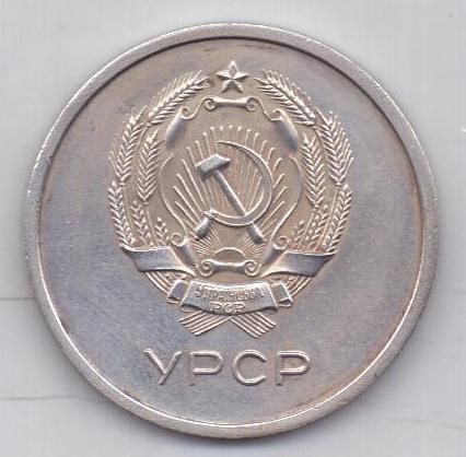 Серебряная школьная медаль УССР 1940-е гг.