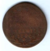 1 лиард 1790 г. Бельгия Австрийские Нидеранды