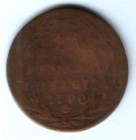 1 лиард 1790 г. Бельгия Австрийские Нидеранды