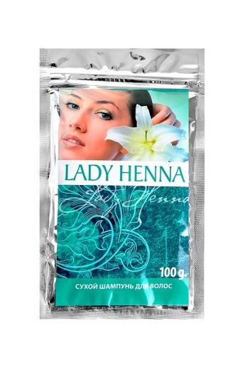 Сухой шампунь для волос (порошок мыльного ореха) | 100 г | Lady Henna