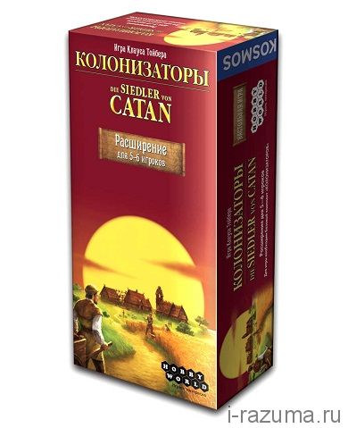 Колонизаторы Расширение для 5-6 игроков