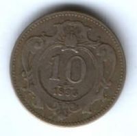 10 геллеров 1895 г. Австрия