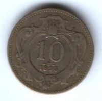 10 геллеров 1895 г. Австрия