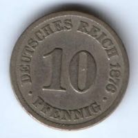 10 пфеннигов 1876 г. Германия