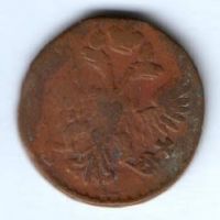 деньга 1751 г. редкий тип