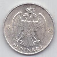 20 динар 1938 г. Югославия