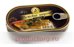 Шпроты brivais vilnis рижские в масле с пряностями 2шт*190г