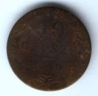 10 грошей 1840 г.