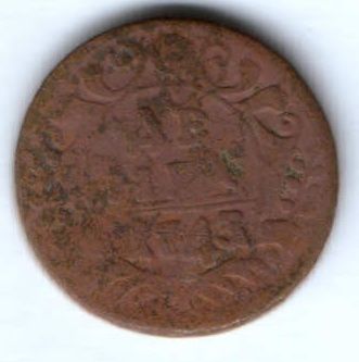 деньга 1743 г.