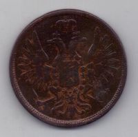 5 копеек 1852 г. редкий год