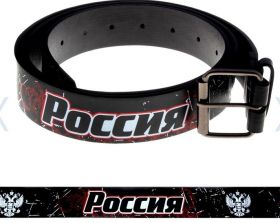 Ремень мужской "Россия"