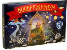 Игра для компании "Воображариум"