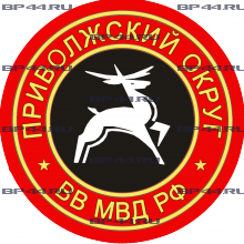 Наклейка Приволжский округ ВВ