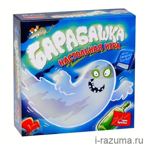 Барабашка (Geistesblitz)