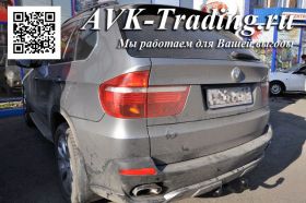 Фаркоп Bosal VFM 4750-A для BMW X5 2007-2013 с шаром типа A