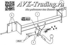 Фаркоп Bosal 036-911 для BMW X1 (E84) 2009–н.в. с шаром типа A