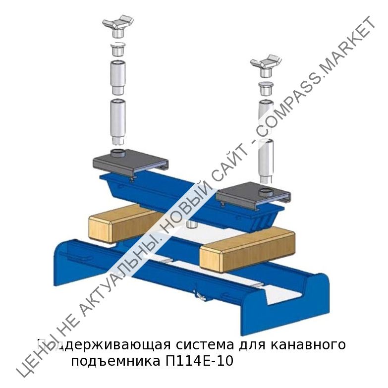 Система подпора, ЧЗАО (Россия)