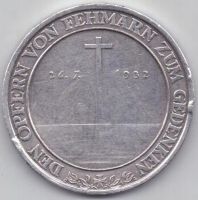 медаль 1932 г. Германия