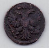 полушка 1735 г.