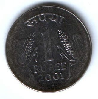 1 рупия 2001 г. Индия
