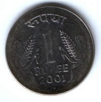 1 рупия 2001 г. Индия