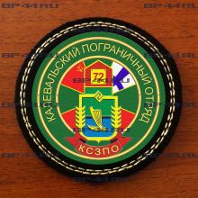 Шеврон Калевальский ПОГО