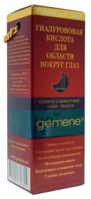 ГИАЛУРОНОВАЯ  КИСЛОТА   ДЛЯ  ОБЛАСТИ  ВОКРУГ  ГЛАЗ  GEMENE, ДНЦ, 10 МЛ