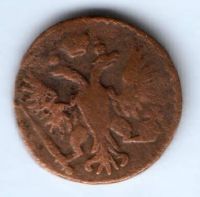 деньга 1751 г. широкий хвост