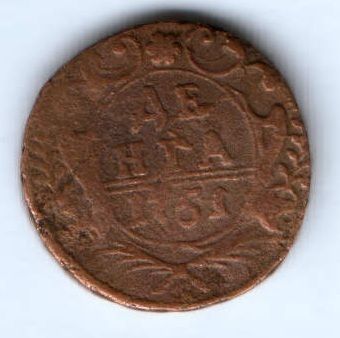 деньга 1751 г. широкий хвост