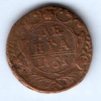 деньга 1751 г. широкий хвост