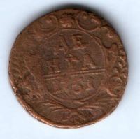 деньга 1751 г. широкий хвост