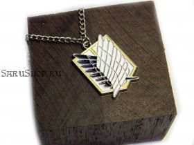Кулон  Атака титанов / Shingeki no Kyojin