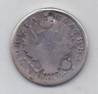 полтина 1818 г. спб