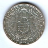 2 пенго 1938 г. Венгрия