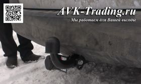Фаркоп Bosal VFM 3084-A для Toyota RAV4 (2013–н.в.), с шаром типа A