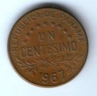 1 сентесимо 1967 г. Панама