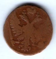 деньга 1748 г.