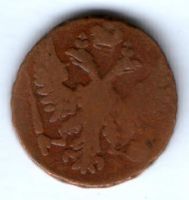 деньга 1748 г.