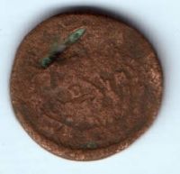 деньга 1770 г.