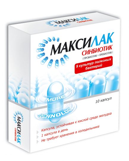 МАКСИЛАК КАПС. №10