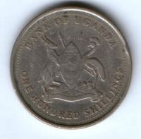 100 шиллингов 1998 г. Уганда