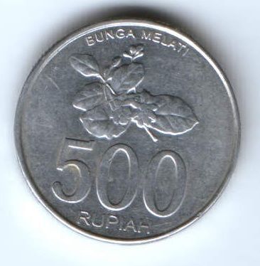 500 рупий 2003 г. Индонезия