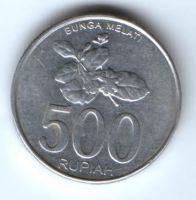500 рупий 2003 г. Индонезия