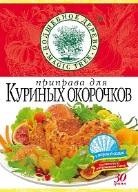 ВД Приправа для куриных окорочков 30 г