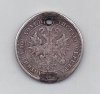 полтина 1877 г. спб