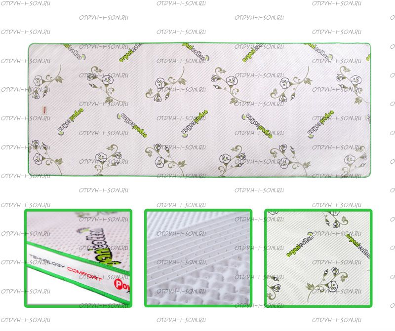 Наматрасник Organic Ultra Multizone