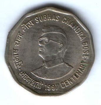 2 рупии 1997 г. Индия