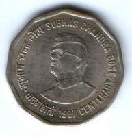 2 рупии 1997 г. Индия