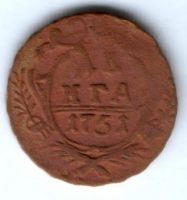 деньга 1751 г.