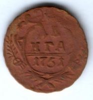 деньга 1751 г.